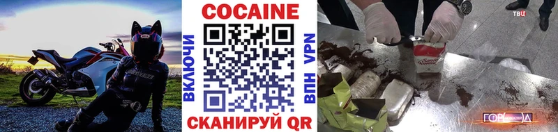 Где продают наркотики Калачинск Cocaine  A PVP  Каннабис  МЕТАМФЕТАМИН  ГАШИШ 