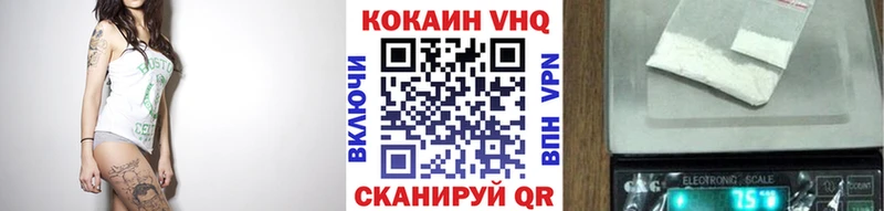 МЕГА   Калачинск  КОКАИН Эквадор 