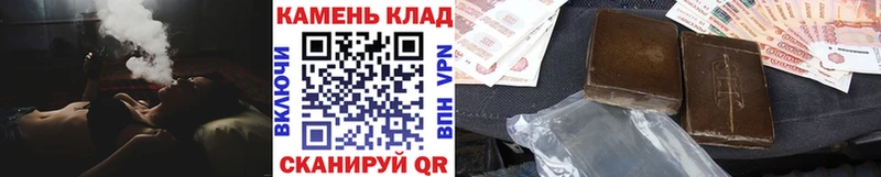 ГАШИШ Cannabis  где купить наркотик  Калачинск 
