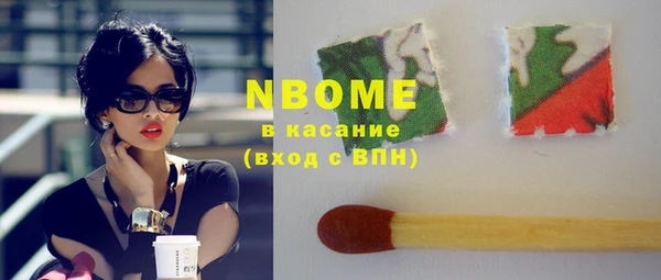 каннабис Осинники