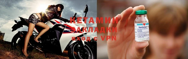 меф VHQ Болохово