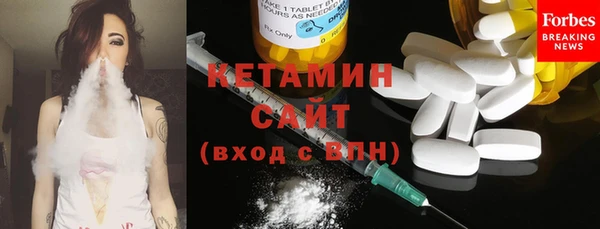 кокаин премиум Осташков