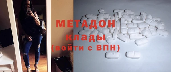 кокаин премиум Осташков