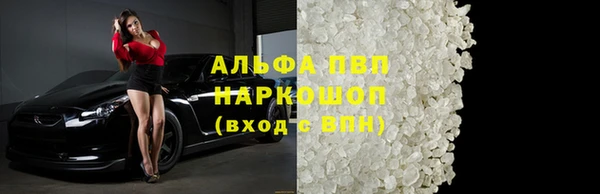 ALPHA-PVP Болотное