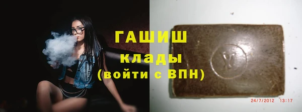 каннабис Осинники