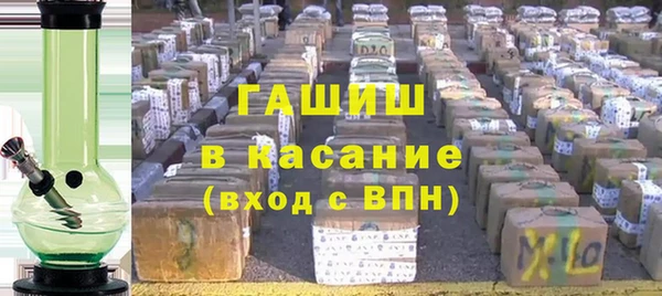 кокаин премиум Осташков