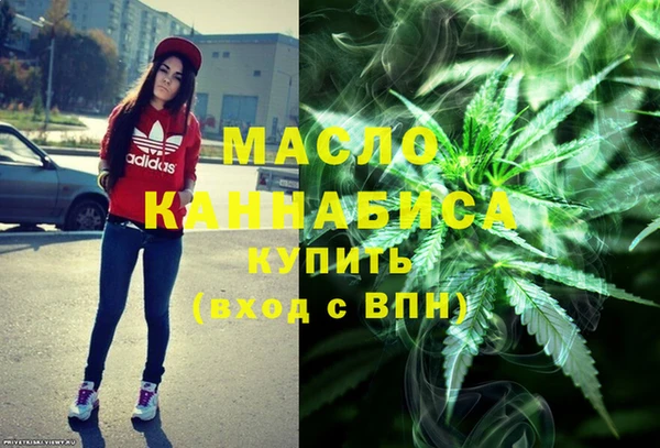 кокаин премиум Осташков