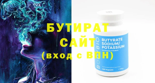 ALPHA-PVP Болотное
