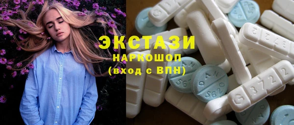 каннабис Осинники