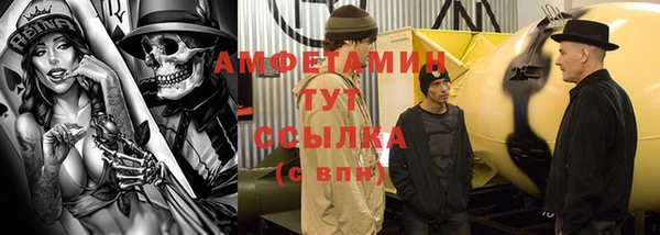 меф VHQ Болохово