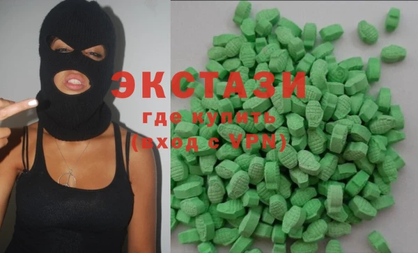 каннабис Осинники