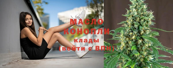 кокаин премиум Осташков