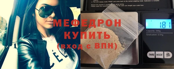 каннабис Осинники