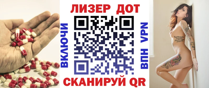 Лсд 25 экстази кислота  Калачинск 