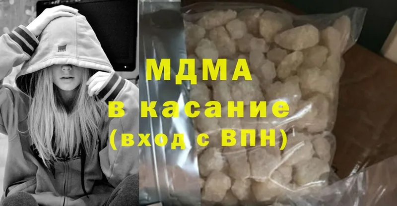 MDMA Molly  что такое наркотик  Калачинск 