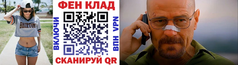 KRAKEN вход  Калачинск  Метамфетамин мет 