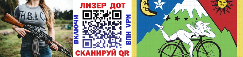 Марки 25I-NBOMe 1,8мг  гидра ONION  Калачинск 