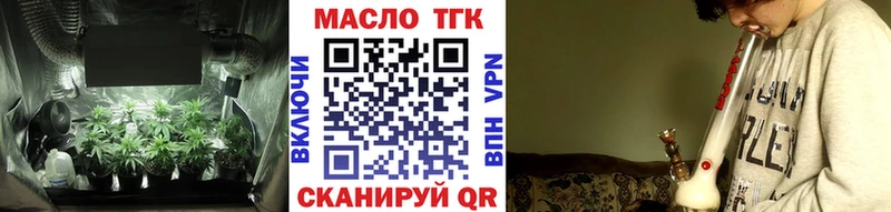 где продают наркотики  Калачинск  ТГК вейп с тгк 
